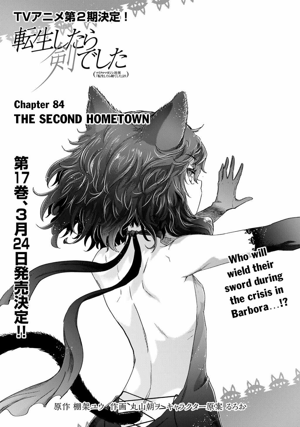 Tensei Shitara Ken Deshita Chapter 84 2